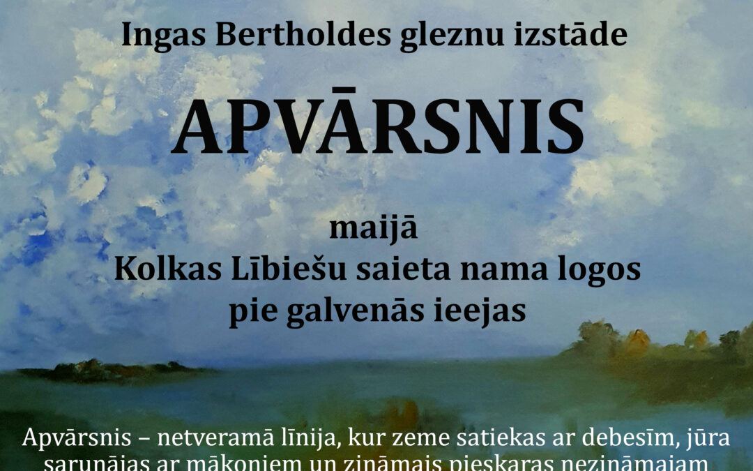 Maija izstāde redzama logos