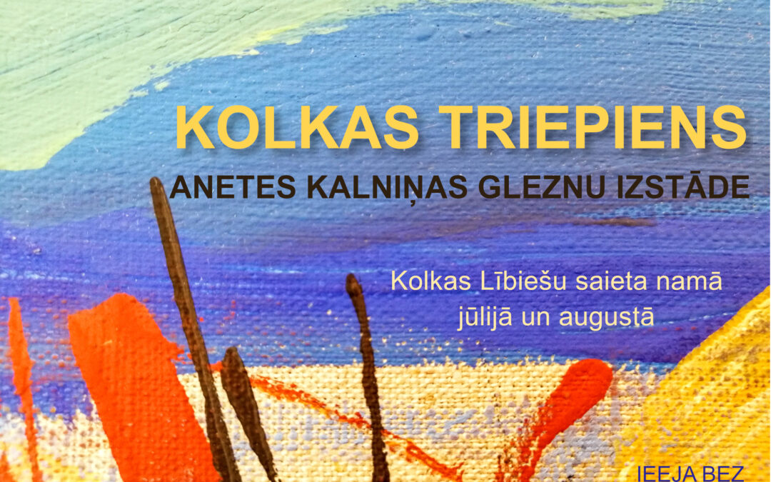 Anetes Kalniņas gleznu izstāde «Kolkas triepiens»